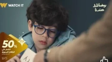 مسلسل اللون الأزرق الحلقة 5: مواعيد العرض والقنوات الناقلة